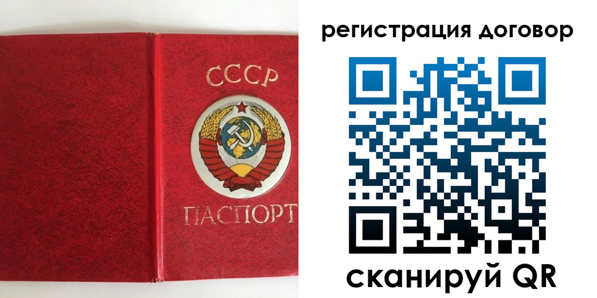 миграционный учет в Грязовце