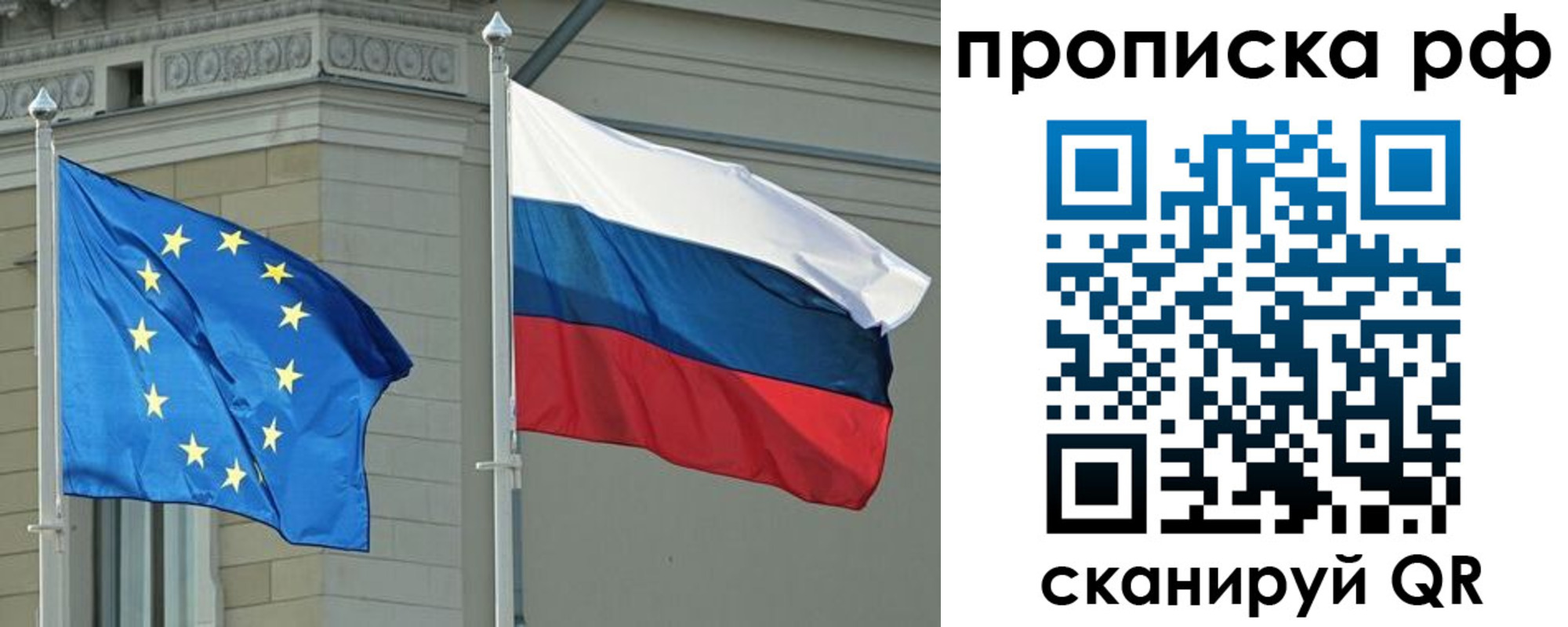 прописка для военкомата в Грязовце